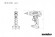 Клейовий пістолет Metabo HK 18 LTX 20, каркас (600797850)