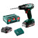 Акумуляторний шуруповерт Metabo BS 18 (602207560)