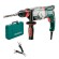 Перфоратор Metabo KHE 2860 Quick (600878510)